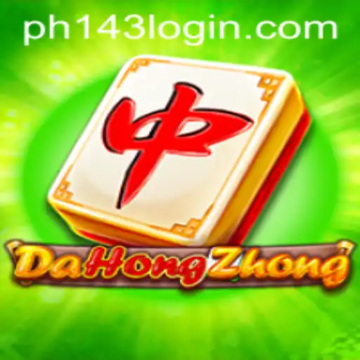 Unraveling the Fascination of DaHongZhong: An In-Depth Guide